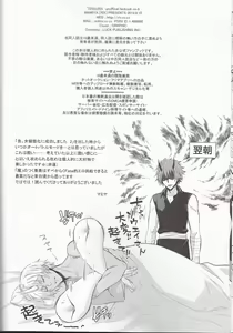 Page 34 of Koku. Josei Gitaika ni Seikou Shimashita 4 - preview thumbnail