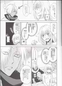 Page 9 of Koku. Josei Gitaika ni Seikou Shimashita 4 - preview thumbnail
