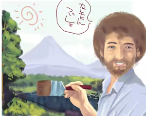 Page 51 of GGssN SE - preview thumbnail