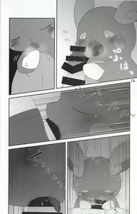 Page 11 of xxx na Koto ga Shitai!! - preview thumbnail