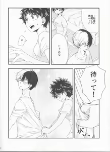 Page 8 of Todoroki-kun wa Taihen na Mono o Motte Kimashita. - preview thumbnail
