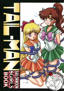 TAIL-MAN SAILORMOON 5GIRLS BOOK — hentai manga cover on Fhentai