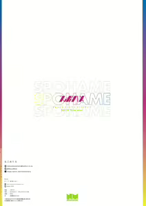 Page 13 of SPOHAME - preview thumbnail