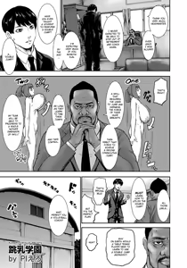 Page 5 of Chounyuu Gakuen | Academy For Huge Breasts - preview thumbnail
