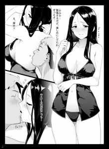Page 3 of Hiiragi Shino-san no Erohon - preview thumbnail