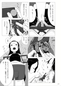 Page 11 of Yukisuke Sakuhinshuu 4  Karada no Nakami - preview thumbnail