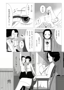 Page 16 of Yukisuke Sakuhinshuu 4  Karada no Nakami - preview thumbnail