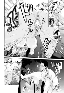 Page 155 of Onee-chan to Issho! - preview thumbnail