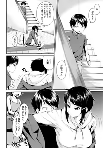 Page 7 of Onee-chan to Issho! - preview thumbnail