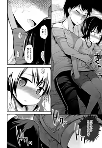 Page 129 of Chiisana Koukishin - preview thumbnail