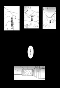 Page 27 of HIMITSU IV - preview thumbnail