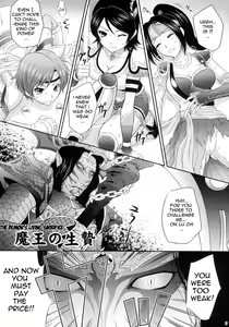 Page 4 of Musou MOROCHIN - preview thumbnail