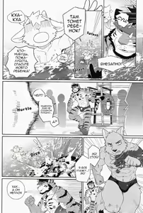 Page 4 of SUMMER CPR - preview thumbnail