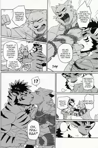 Page 8 of SUMMER CPR - preview thumbnail