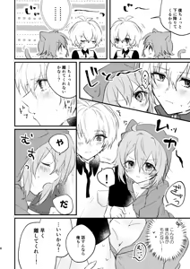 Page 5 of Tenshi ni Nacchatta!? - preview thumbnail