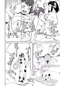 Page 16 of Hiken-tai N - preview thumbnail