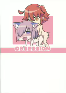 Page 2 of Mash no Hatsujouki to Shitsukekata - preview thumbnail