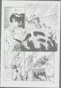 Page 176 of Roma Citta, Aperta - preview thumbnail