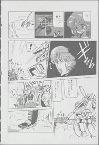 Page 178 of Roma Citta, Aperta - preview thumbnail