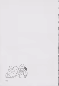 Page 195 of Roma Citta, Aperta - preview thumbnail