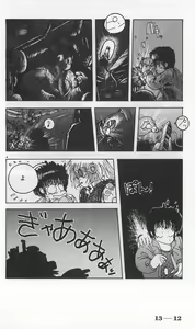 Page 256 of Roma Citta, Aperta - preview thumbnail