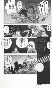 Page 257 of Roma Citta, Aperta - preview thumbnail