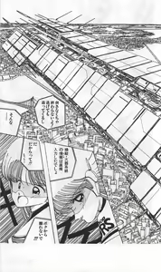 Page 271 of Roma Citta, Aperta - preview thumbnail