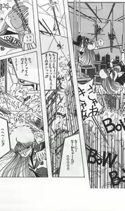 Page 273 of Roma Citta, Aperta - preview thumbnail