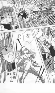 Page 279 of Roma Citta, Aperta - preview thumbnail