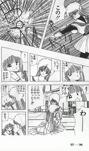 Page 280 of Roma Citta, Aperta - preview thumbnail