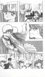 Page 285 of Roma Citta, Aperta - preview thumbnail