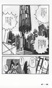 Page 290 of Roma Citta, Aperta - preview thumbnail