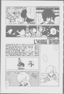Page 29 of Roma Citta, Aperta - preview thumbnail