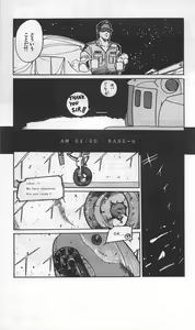 Page 301 of Roma Citta, Aperta - preview thumbnail