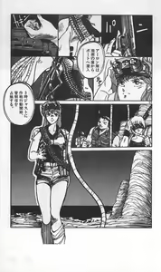 Page 307 of Roma Citta, Aperta - preview thumbnail