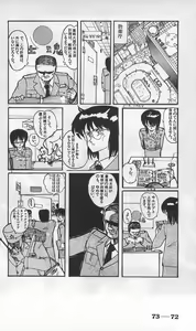 Page 316 of Roma Citta, Aperta - preview thumbnail