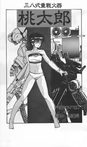 Page 317 of Roma Citta, Aperta - preview thumbnail