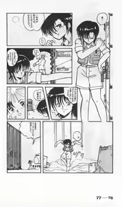 Page 320 of Roma Citta, Aperta - preview thumbnail