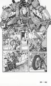 Page 326 of Roma Citta, Aperta - preview thumbnail