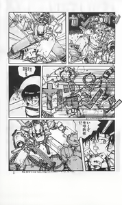 Page 327 of Roma Citta, Aperta - preview thumbnail