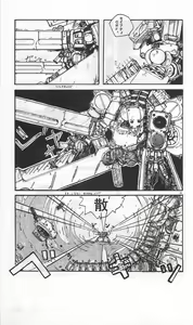 Page 329 of Roma Citta, Aperta - preview thumbnail