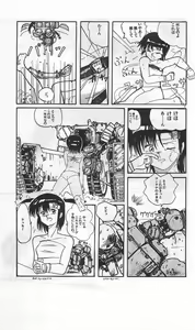 Page 331 of Roma Citta, Aperta - preview thumbnail