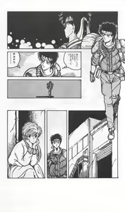 Page 351 of Roma Citta, Aperta - preview thumbnail