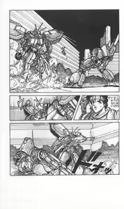Page 355 of Roma Citta, Aperta - preview thumbnail