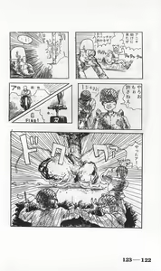 Page 366 of Roma Citta, Aperta - preview thumbnail