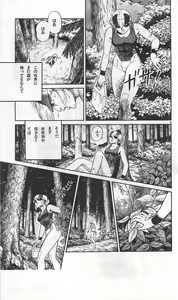 Page 387 of Roma Citta, Aperta - preview thumbnail