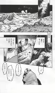 Page 389 of Roma Citta, Aperta - preview thumbnail