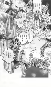 Page 391 of Roma Citta, Aperta - preview thumbnail