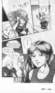 Page 396 of Roma Citta, Aperta - preview thumbnail