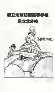 Page 407 of Roma Citta, Aperta - preview thumbnail
